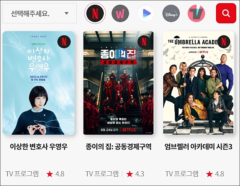 SHARE 평점제공