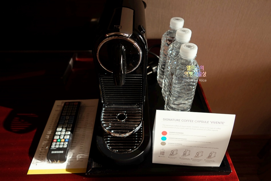 웨스틴 조선 서울 이그제큐티브 킹 룸 솔직후기