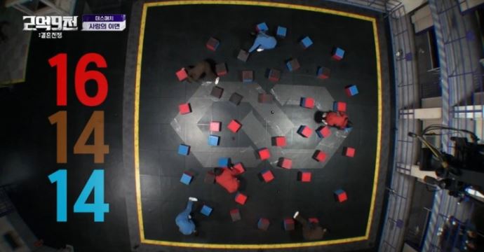 2억9천 결혼전쟁