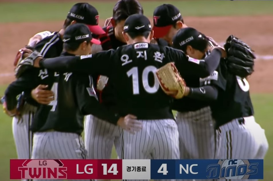 2025 프로야구 LG vs NC
