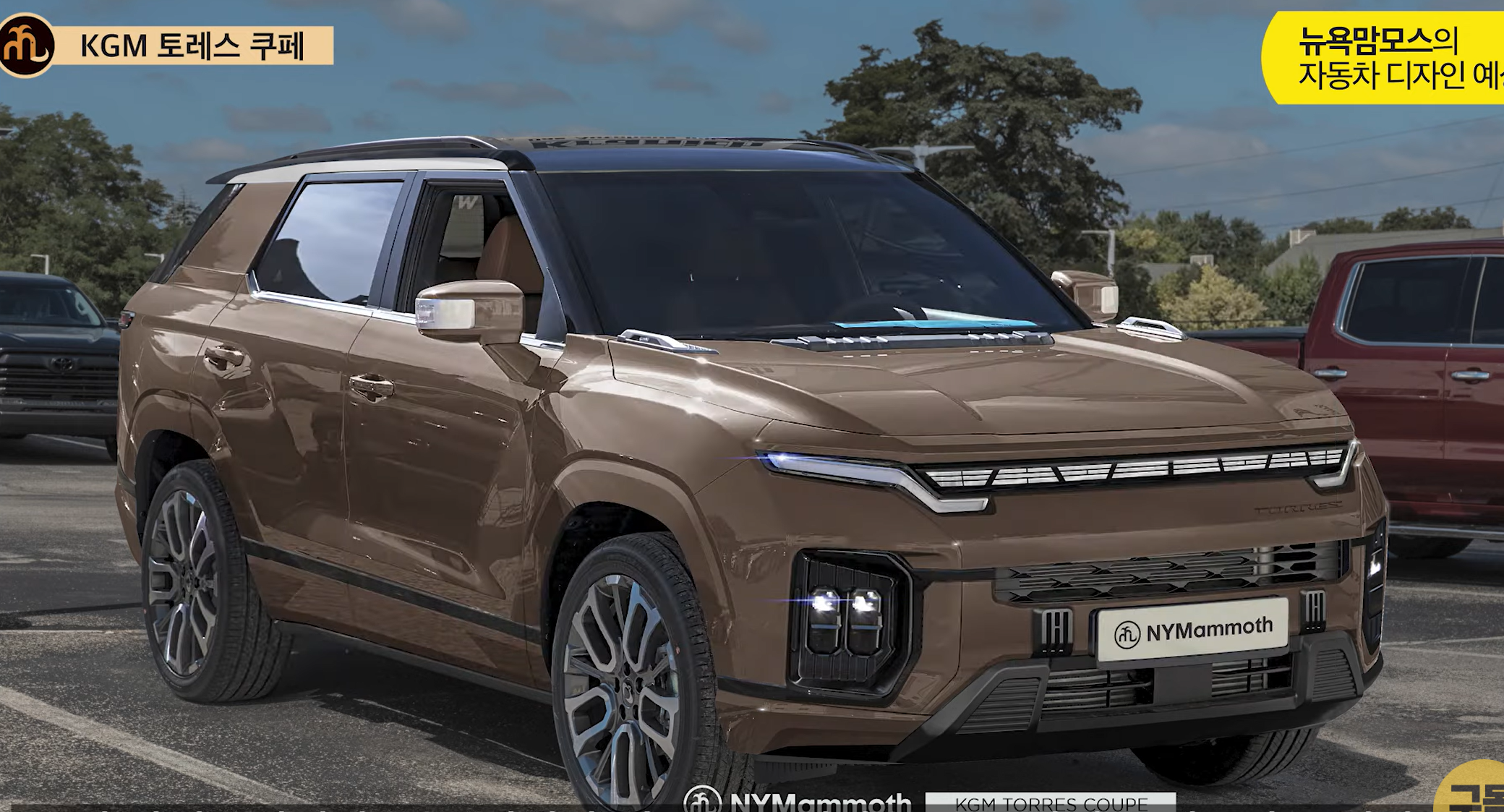 KGM 토레스 쿠페(J-120) 예상도