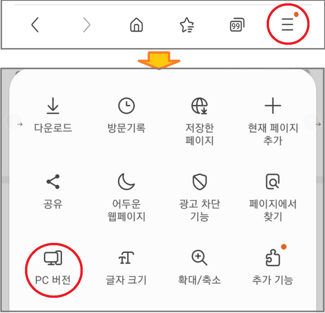 디즈니플러스 배속기능 추가