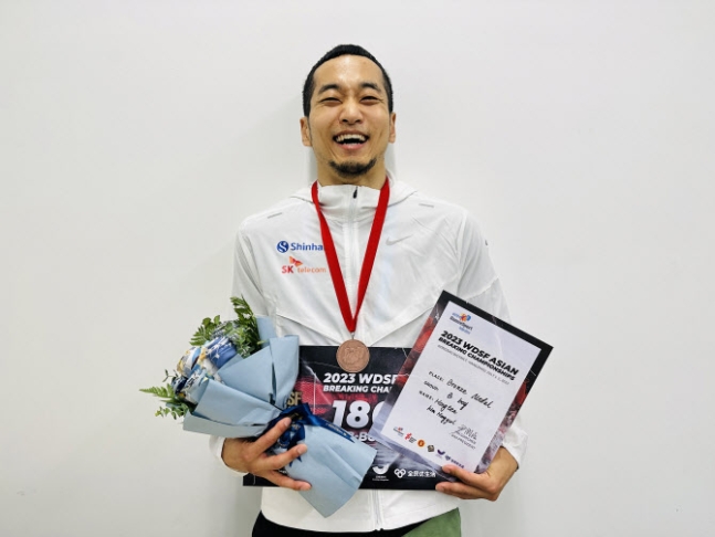 브레이킹 김홍열