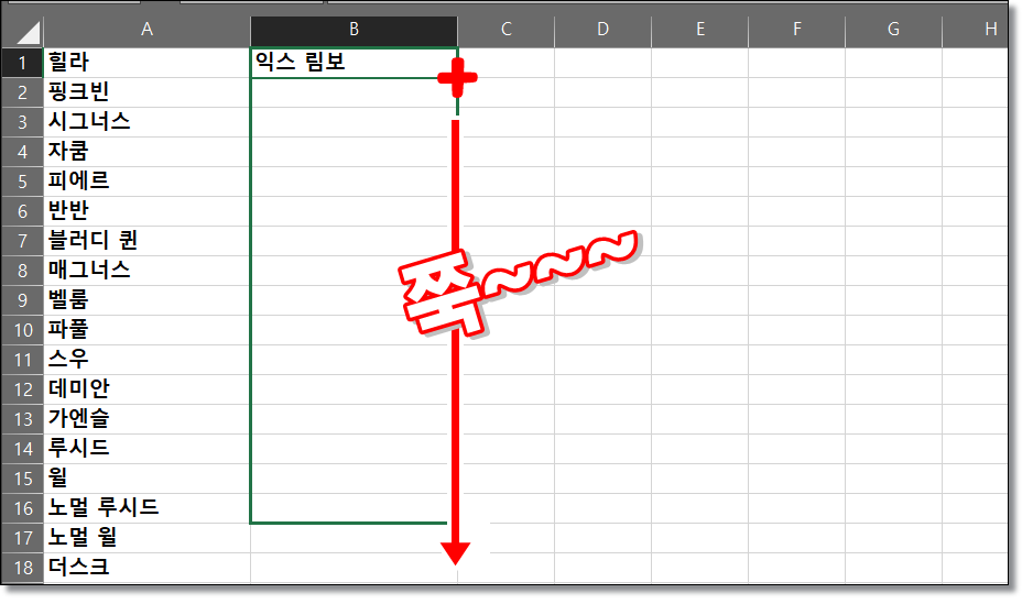 순서-바꾸기-(A1~A10▶A10~A1)-엑셀