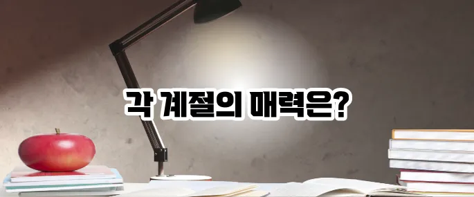 북유럽 여행하기 좋은 계절 완벽 정리