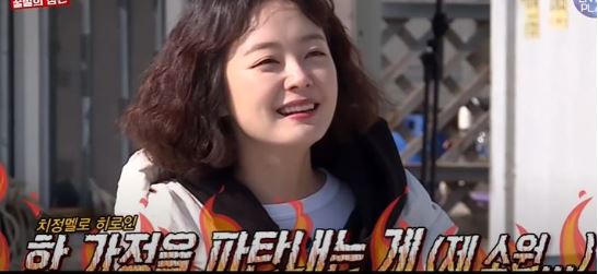 한 가정을 파탄내는게 제 소원...