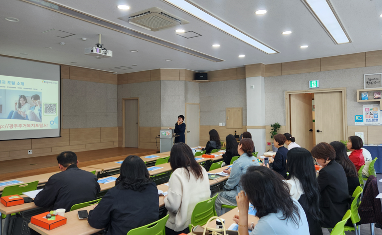 광주도시공사, 교육복지사 손잡고 '주거취약 아동'에게 희망의 집 정보 전달