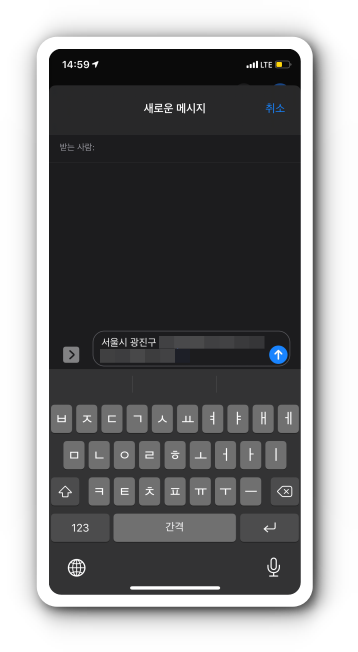 출력된 문구 선택시 자동 작성