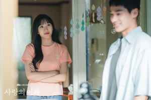 사랑의 이해 결말