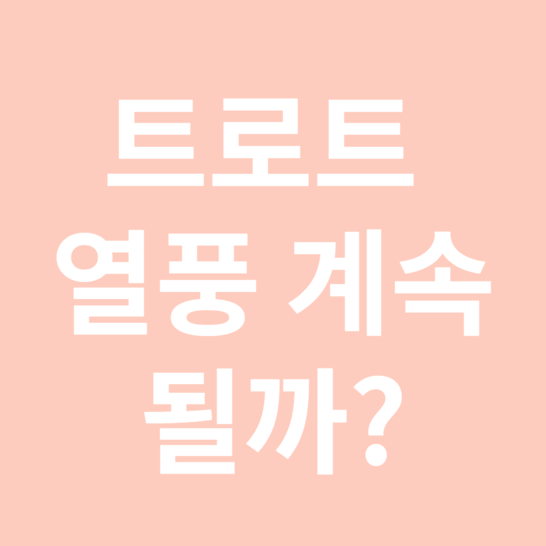 글 주제를 표현한 이미지 입니다.