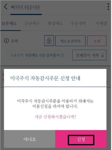 이용신청-해주세요