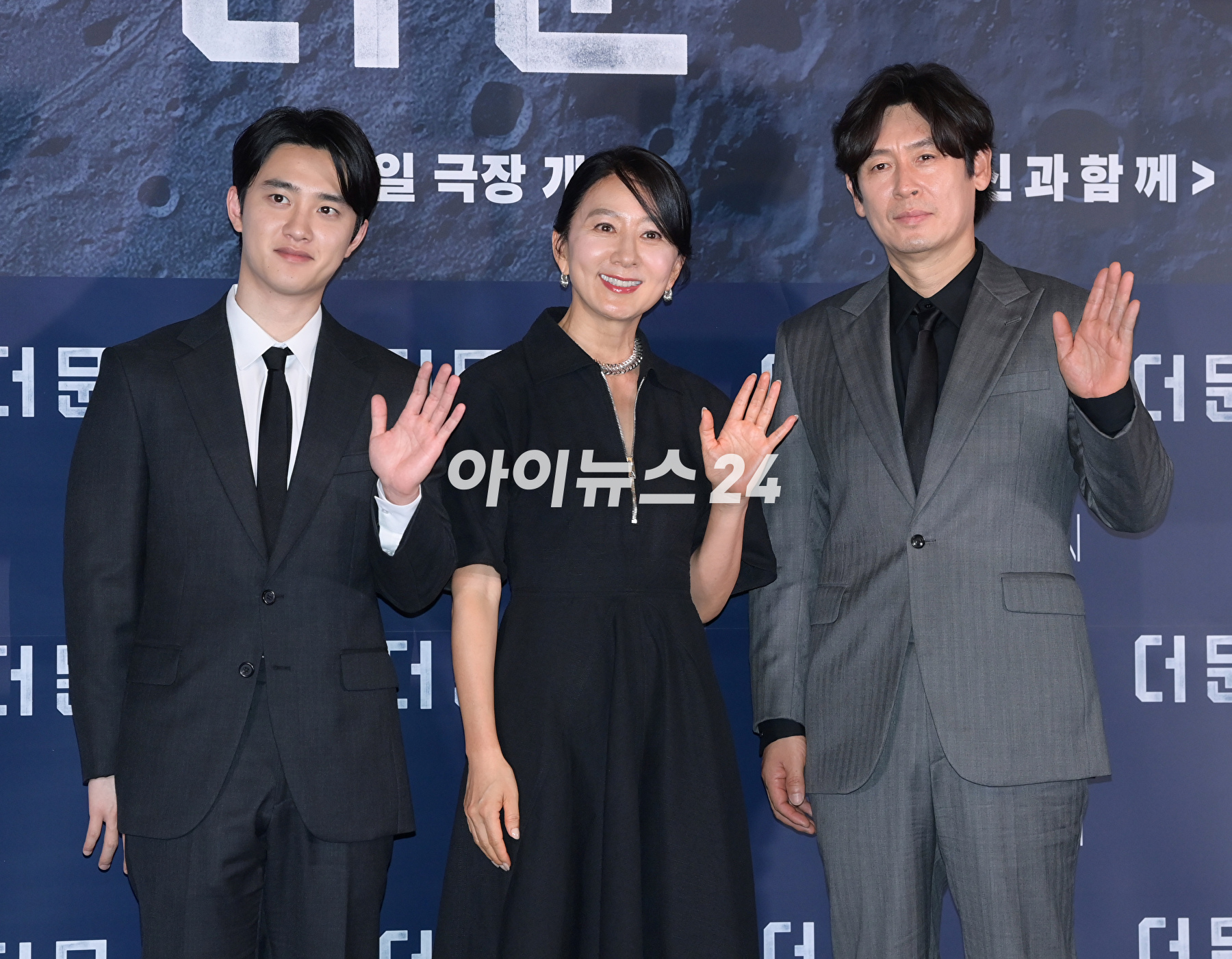 배우 도경수-김희애-설경구가 25일 오후 서울 용산구 CGV 용산에서 진행된 영화 '더 문'(감독 김용화) 언론시사회에 참석하고 있다. [사진=정소희 기자]