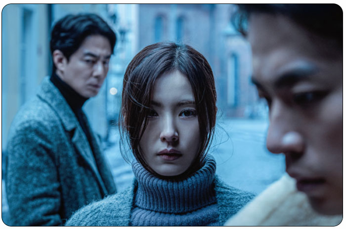 영화 < 휴민트 >