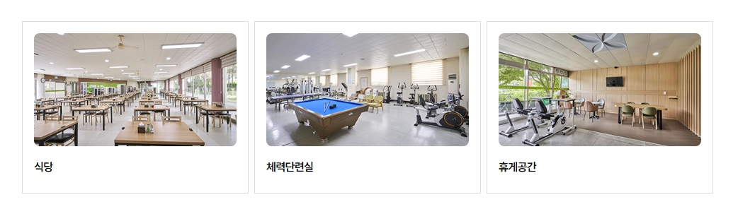 보훈대상자 양로지원 신청자격,입소절차,입소대상 3분 확인