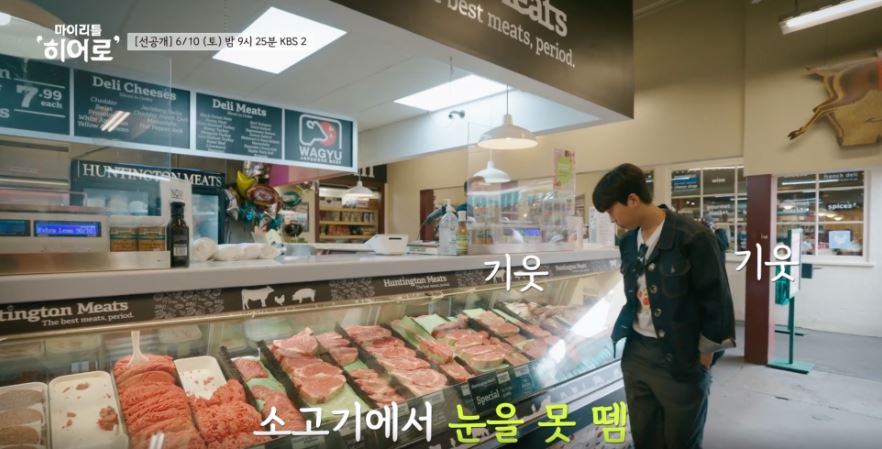 임영웅마이리틀히어로