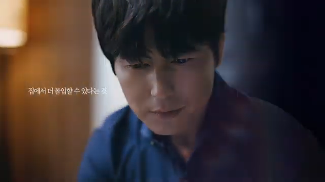 정우성-광고복귀