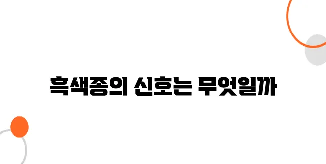 흑색종 피부암, 손톱, 점, 치료법 외