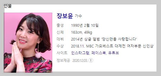 1804회 가요무대 6월19일 정보 소개 미리보기 다시보기