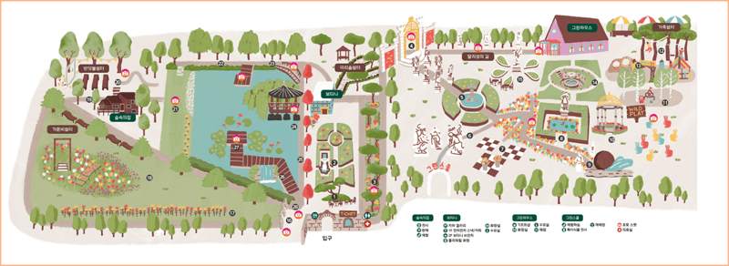 벽초지 수목원 주요 장소