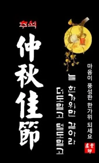 유머 인사말 모음 예시 메일_22