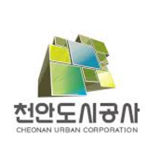 천안도시공사 인터넷 통합예약시스템