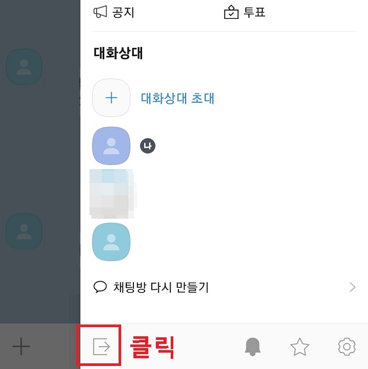 오른쪽 화살표 모양 클릭함