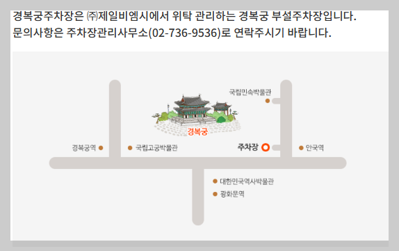 경복궁 야간개장