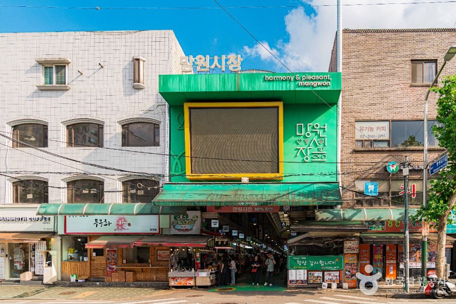 망원시장 맛집 망원시장 입구
