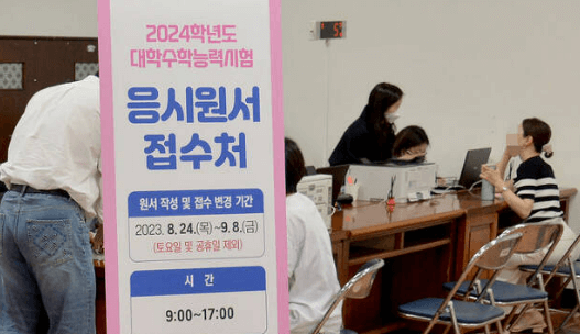 수능 만점자