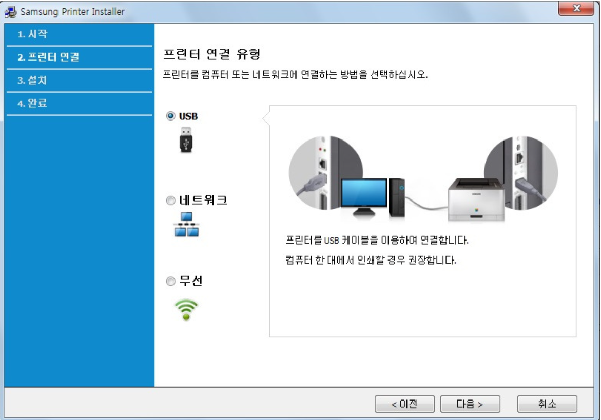 삼성 프린터 드라이버 다운로드