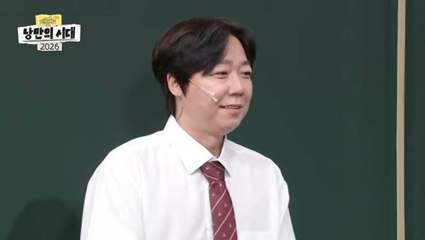 북중미 월드컵 패러디로 반응 좋은 개콘.jpg | 인스티즈