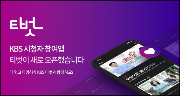 티벗사용법안내