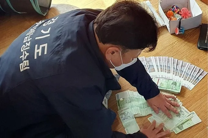 갑근세 자동계산기