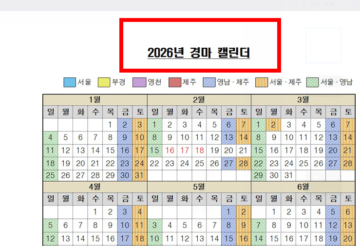 더비온앱다운로드 사이트