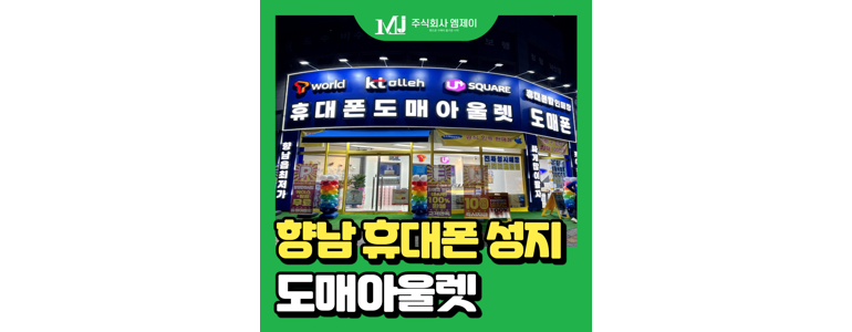 화성시 중고폰