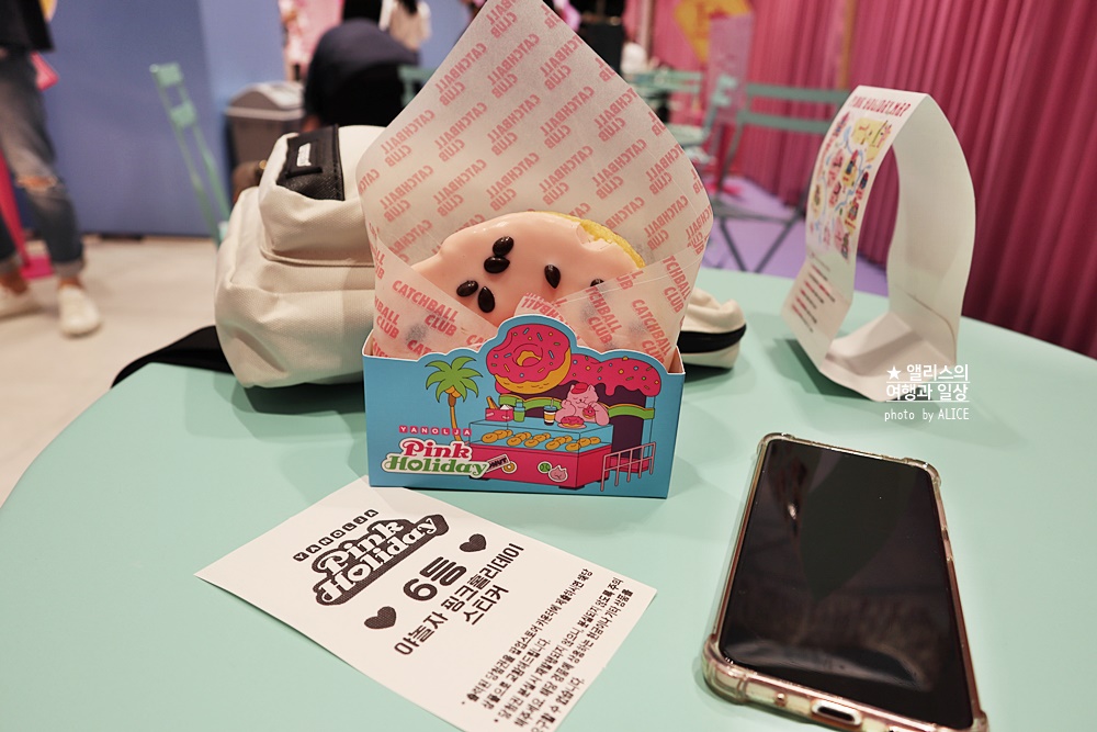 더현대 야놀자 팝업스토어, 핑크 홀리데이, 데이트맛집, 신상핫플레이스