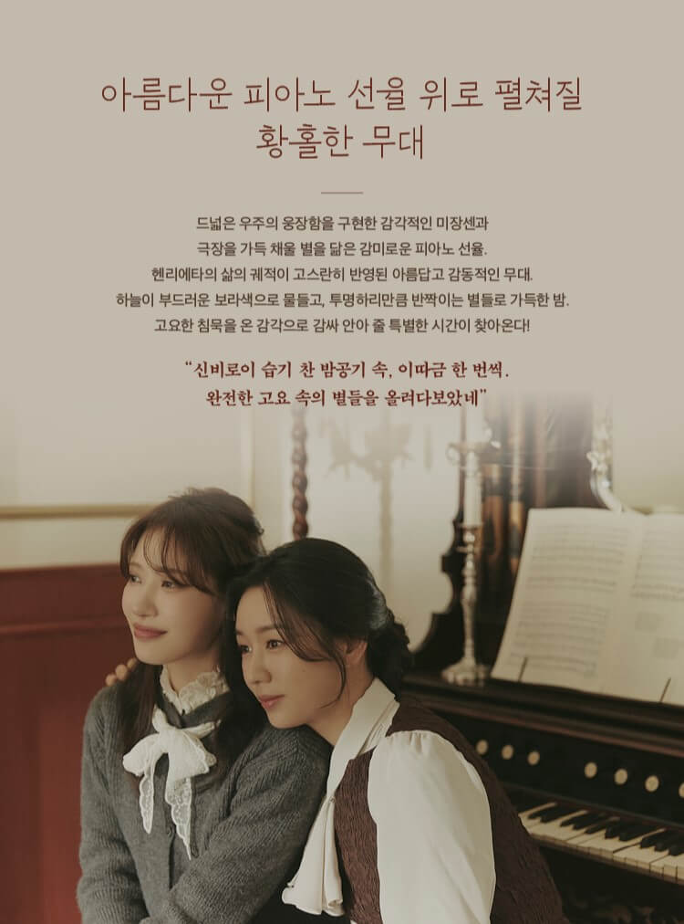 사일런트 스카이