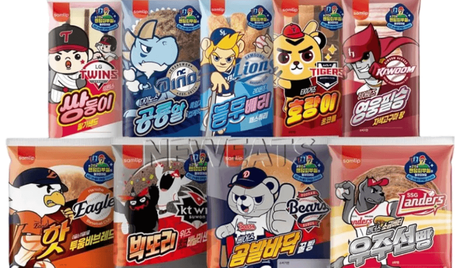 KBO × 삼립 크보빵 사전 예약 및 띠부씰 정보