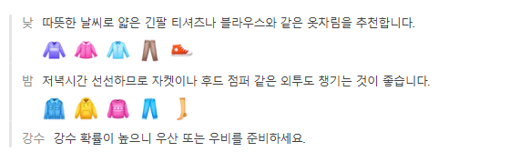 대만 2월 날씨 옷차림 추천 여행지