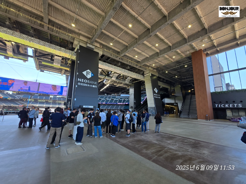 에스콘필드 돔투어 집합 장소에서 조별로 모인 참가자들