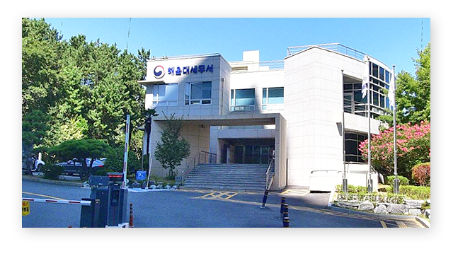 해운대세무서민원실전화번호위치주차업무시간-이미지2