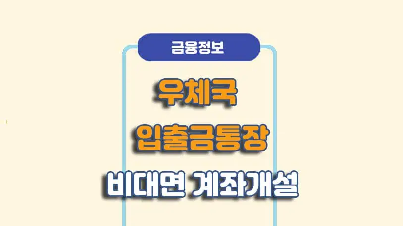 민곰 블로그 썸네일 사진