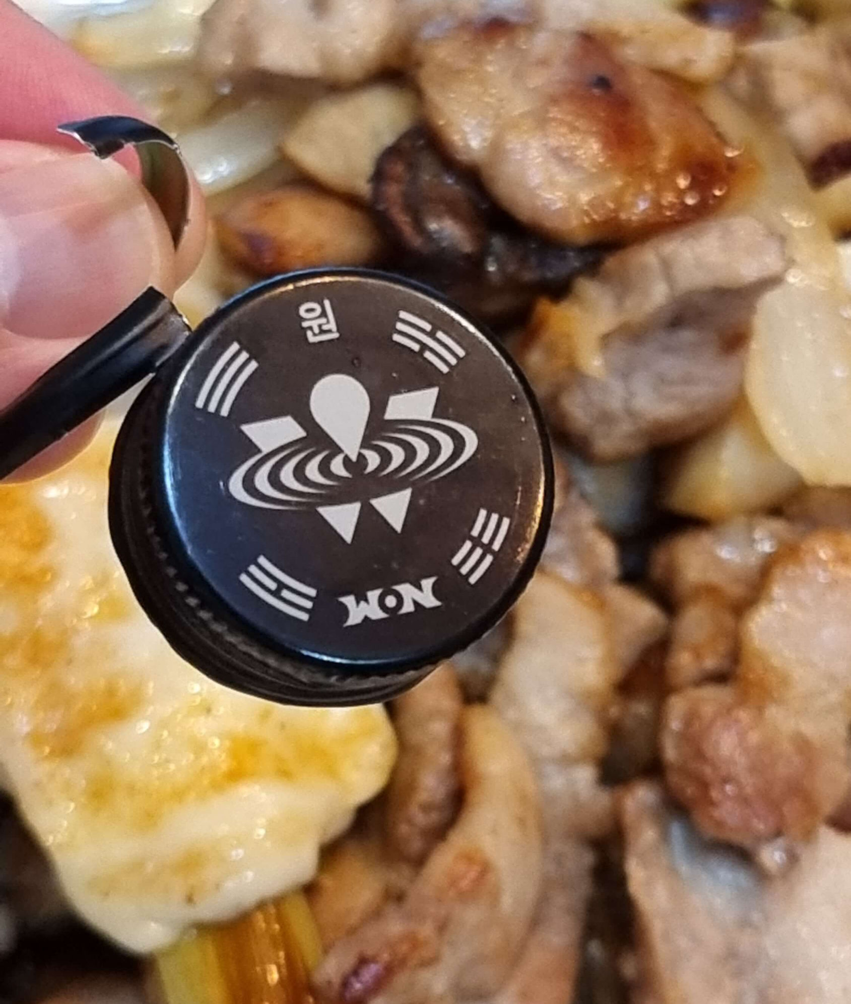 삼겹살과 원소주 뚜껑