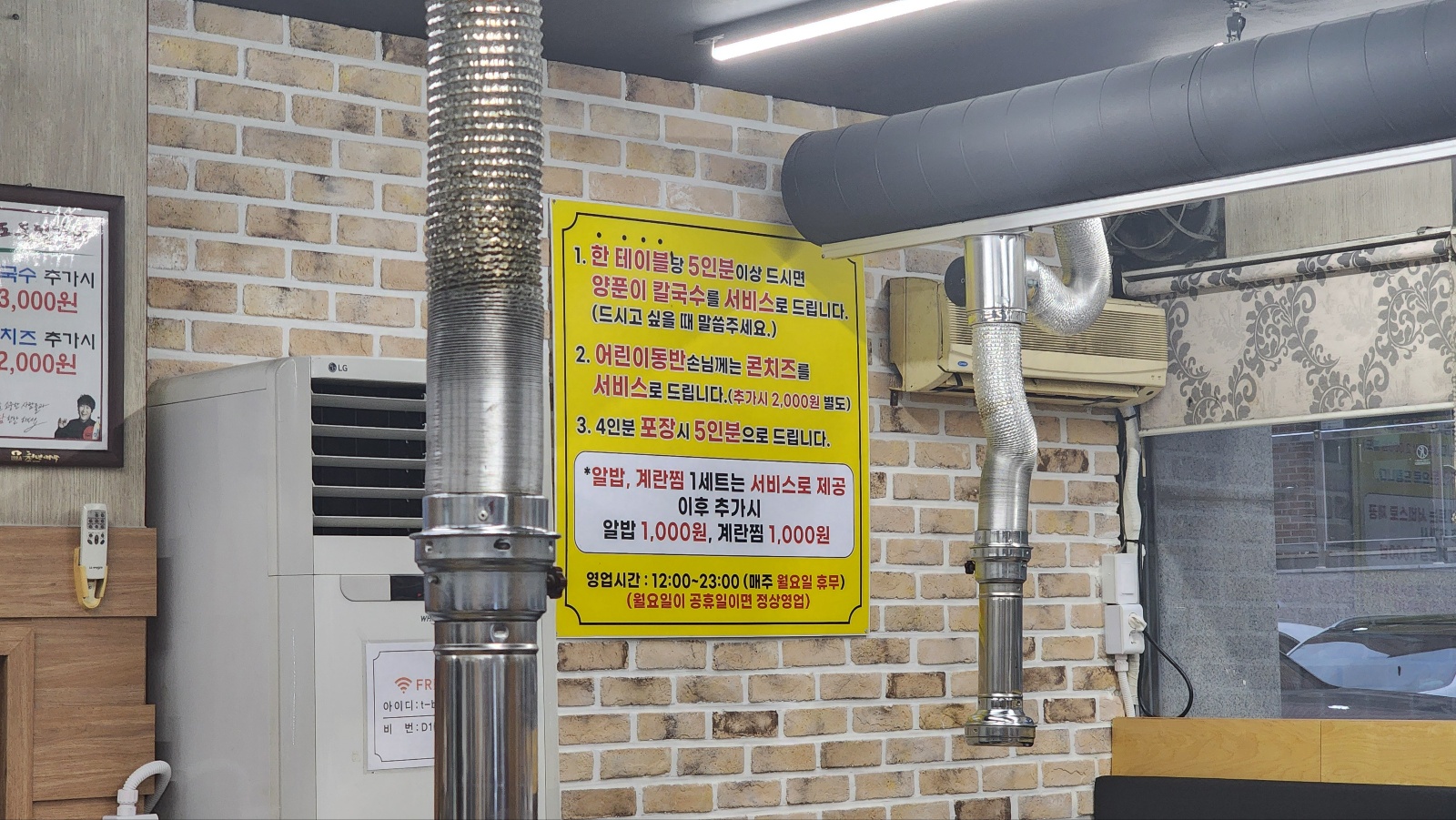 맛도둑 왕갈비