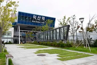 익산 가볼만한곳 베스트10 현지인 추천 필수코스_5