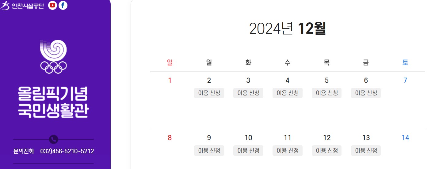 olympic-gym-swimming