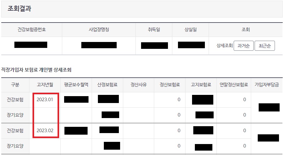 산출내역-예시