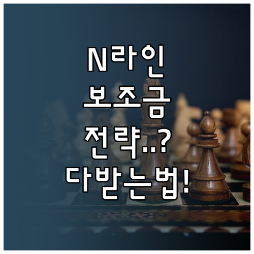 아이오닉 5 N라인 보조금 100퍼센..