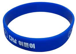 다낭-이쁜이-팔찌