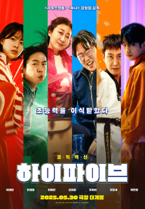 영화 포스터.